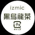 izmic-02.jpg