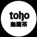 toho-01.jpg