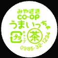 coopmiyazakiumaiccha-01.jpg