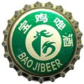 chinabaojibeer-01.jpg