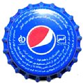 iraqpepsi-01.jpg