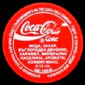 czechcocacola-03.jpg