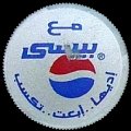 dubaipepsi-01.jpg
