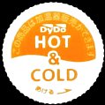 dydohotandcold-01.jpg