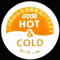 dydohotandcold-02.jpg