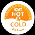 dydohotandcold-03.jpg