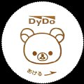 dydorilakkuma-05.jpg