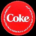 egyptcoke-02.jpg
