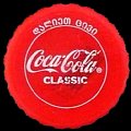 georgiacocacolaclassic-01.jpg
