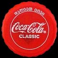 georgiacocacolaclassic-02.jpg