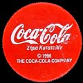 greececocacola-02.jpg