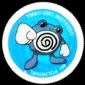 hungarypokemon061-poliwhirl.jpg