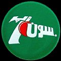 iran7up-02.jpg