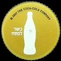 israelcocacola-64.jpg