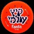 israelfanta-01.jpg