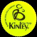 israelkinleysoda-18.jpg