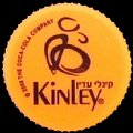 israelkinleysoda-19.jpg