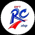 israelrc-02.jpg