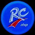 israelrc-03.jpg
