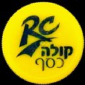 israelrc-04.jpg