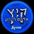 israelzz-044.jpg