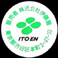 itoen-51.jpg