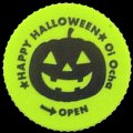 itoenhalloween-02.jpg
