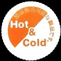 itoenzhotandcold-02-01.jpg