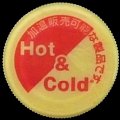 itoenzhotandcold-03-04.jpg