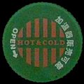 itoenzhotandcold-05.jpg