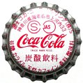 cocacolacocafujis-01.jpg