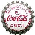 cocacolacocafujiy-01.jpg
