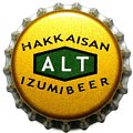 hakkaisanbeeralt-01.jpg