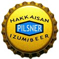 hakkaisanbeerpilsner-01.jpg