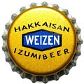 hakkaisanbeerweizen-01.jpg