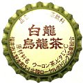 hokurikuroyaldrink-12.jpg