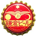 kamakurabeer-02.jpg