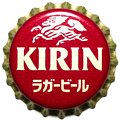 kirin-01.jpg