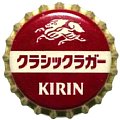 kirin-02.jpg