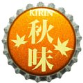 kirin-04.jpg