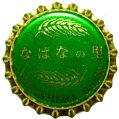 nagashimabeergardencrowncap-01.jpg