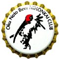 nihonkaiclub-03.jpg