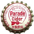 nisshinnyugyoparadecider-01.jpg