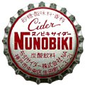 nunobiki-01.jpg