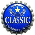 sapporobeerclassic-01.jpg