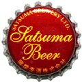 satsumabeer-01.jpg