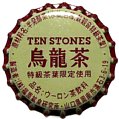 tenstonesoolongtea-02.jpg