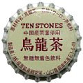 tenstonesoolongtea-03.jpg