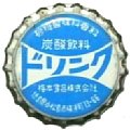umemotoshokuhindrink-01.jpg