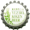 yuzawakogenbeer-01.jpg